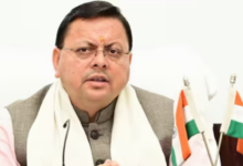 Photo of उत्तराखंड: सीएम धामी ने केंद्रीय स्वास्थ्य मंत्री को पत्र भेजकर किया अनुरोध