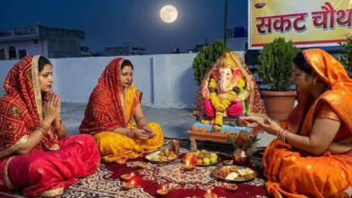 Photo of सकट चौथ व्रत कब है? अभी नोट करें तिथि और शुभ मूहर्त