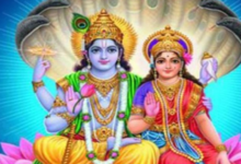 Photo of सफला एकादशी पर बन रहे कई शुभ-अशुभ योग, पंचांग से जानें राहुकाल का समय