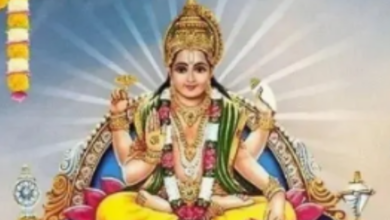 Photo of धनु संक्रांति के दिन क्या रहेगा शुभ मुहूर्त और राहुकाल का समय?