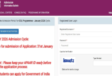 Photo of इग्नू जनवरी सेशन के लिए आवेदन स्टार्ट, इस डेट तक एडमिशन के लिए कर सकते हैं अप्लाई