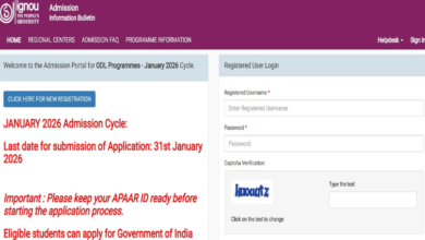 Photo of इग्नू जनवरी सेशन के लिए आवेदन स्टार्ट, इस डेट तक एडमिशन के लिए कर सकते हैं अप्लाई
