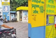 Photo of दिल्ली: कल से बिना PUC के वाहनों को नहीं मिलेगा ईंधन