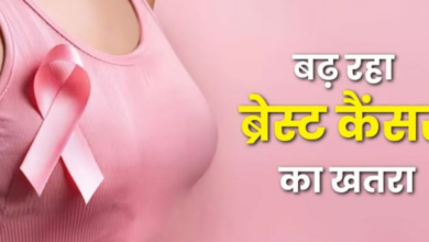 Photo of खराब नींद और मोटापा बन रहे ब्रेस्ट कैंसर की वजह! ICMR ने महिलाओं को दी ये बड़ी चेतावनी