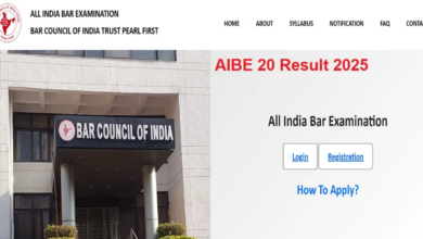 Photo of  ऑल इंडिया बार एग्जामिनेशन रिजल्ट कब और कहां कर सकेंगे चेक