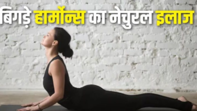 Photo of महिलाओं के लिए वरदान हैं ये योगासन! PCOD हो या थायरॉइड