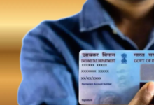 Photo of घर बैठे ऐसे बनवाएं अपना PAN कार्ड; ये रहा ऑनलाइन तरीका
