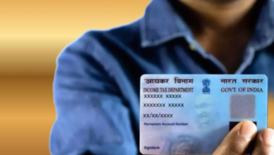 Photo of घर बैठे ऐसे बनवाएं अपना PAN कार्ड; ये रहा ऑनलाइन तरीका