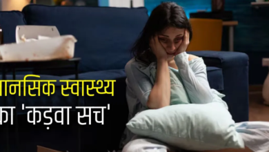 Photo of 80% मानसिक रोगियों को नहीं मिल रहा समय पर इलाज