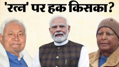 Photo of नीतीश कुमार, लालू यादव… कोई होंगे सूची में? पिछली बार ‘भारत रत्न’ ने पलटी थी बिहार की राजनीति