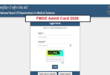 Photo of एमएमजीई दिसंबर एग्जाम के लिए एडमिट कार्ड जारी, परीक्षा इस डेट में