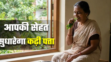 Photo of झड़ते बाल हों या बढ़ता वजन, रोज सुबह कढ़ी पत्ता खाने से 5 बड़ी परेशानियां होंगी छूमंतर