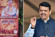 Photo of महाराष्ट्र की राजनीति के ‘धुरंधर’ बने देवेंद्र, मुंबई में छाए सीएम फडणवीस के पोस्टर