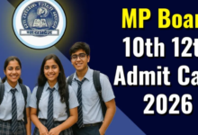 Photo of मध्य प्रदेश कक्षा 10वीं एवं 12वीं बोर्ड परीक्षा के लिए एडमिट कार्ड जारी