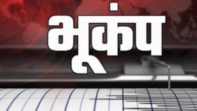 Photo of सुबह-सुबह दिल्ली में भूकंप के झटके, रिक्टर स्केल पर इतनी रही तीव्रता