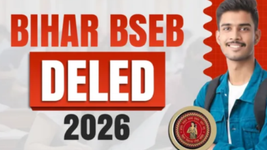 Photo of बिहार डीएलएड एंट्रेस एग्जाम में रजिस्ट्रेशन करने की आज लास्ट डेट