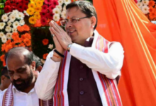 Photo of आज प्रदेश में मनाया जाएगा UCC दिवस, सीएम धामी बोले-राज्य की जनता से किया गया वादा पूरा