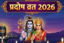 Photo of प्रदोष व्रत पर शाम के समय करें यह एक काम