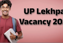Photo of इस बार लेखपाल की परीक्षा में नहीं पूछे जाएंगे गणित से सवाल