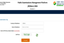 Photo of NTA जेईई मेन एग्जाम सिटी स्लिप जारी, यहां करें डाउनलोड