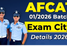 Photo of एयर फोर्स कॉमन एडमिशन टेस्ट के लिए एग्जाम सिटी स्लिप जारी