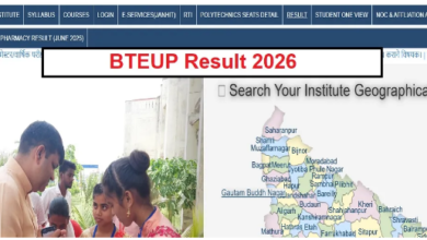 Photo of  बीटीईयूपी ऑड सेमेस्टर रिजल्ट जारी, डायरेक्ट लिंक result.bteexam.com पर एक्टिवेट