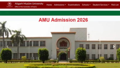 Photo of एएमयू में यूजी पीजी डिप्लोमा बीएड समेत विभिन्न प्रोग्राम्स में एडमिशन के लिए आवेदन आज से