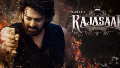 Photo of सिनेमाघरों का घाटा OTT पर पूरा करेंगे प्रभास, कब और किस प्लेटफॉर्म पर देखें हॉरर कॉमेडी?