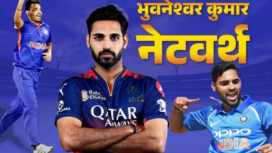 Photo of  करोड़ों की कमाई, आलीशान घर और महंगी गाड़ियां… भुवनेश्वर कुमार के पास है खूब पैसा
