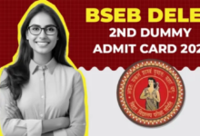 Photo of  डीएलएड डमी एडमिट कार्ड जारी, इन स्टेप्स से करें डाउनलोड डीएलएड डमी एडमिट कार्ड जारी