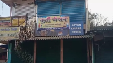 Photo of  जेवरात लूटकांड के विरोध में हजारीबाग बंद, स्वर्ण व्यापारियों का उग्र प्रदर्शन; सुरक्षा की मांग