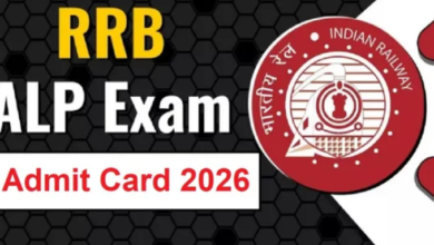 Photo of रेलवे असिस्टेंट लोको पायलट सीबीटी 1 एग्जाम के लिए एडमिट कार्ड आज हो सकते हैं जारी