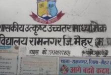 Photo of मैहर में शिक्षा विभाग का 4.37 करोड़ का लघु निर्माण घोटाला