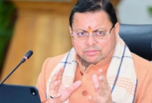 Photo of उत्तराखंड धौलास भूमि विवाद पर CM धामी का कड़ा रुख, बोले- तुष्टीकरण बर्दाश्त नहीं
