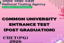 Photo of सीयूईटी पीजी एग्जाम टाइम टेबल जारी