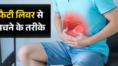 Photo of भारत में तेजी से पैर पसार रहा फैटी लिवर, रिसर्च में सामने आई बड़ी वजह
