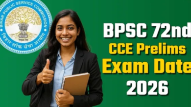 Photo of बीपीएससी ने सीसीई 72वीं प्रारंभिक परीक्षा तिथि का किया एलान