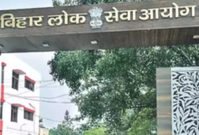Photo of  बिहार सहायक शिक्षा विकास अधिकारी लिखित परीक्षा की तिथियां घोषित