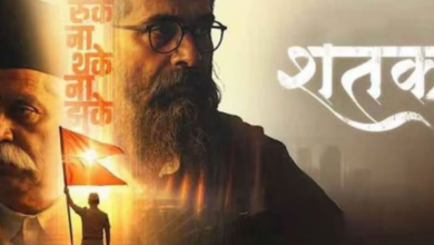 Photo of मध्य प्रदेश में  टैक्स फ्री हुई  ‘शतक’, सीएम बोले-राष्ट्रसेवा का संदेश देती है फिल्म