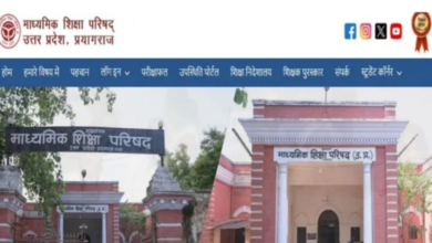 Photo of UPMSP ने कॉपियों के मूल्यांकन में स्टेप मार्किंग का दिया आदेश