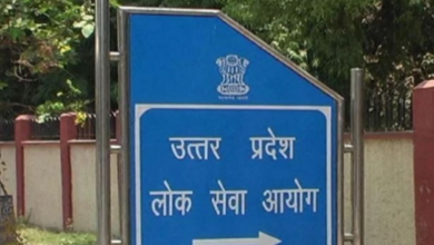 Photo of पीसीएस-2024 का परिणाम घोषित, नेहा पांचाल ने किया टॉप, अनन्या त्रिवेदी को मिला दूसरा स्थान