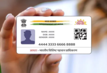 Photo of दुनिया की सबसे बड़ी पहचान व्यवस्था बना आधार