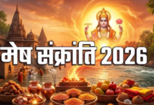 Photo of सूर्य के उच्च होते ही चमक जाएगा आपका भाग्य, इस मुहूर्त में जरूर करें स्नान-दान