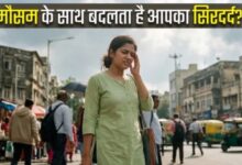 Photo of बदलता मौसम और प्रदूषण मिलकर ट्रिगर कर रहे हैं आपका माइग्रेन