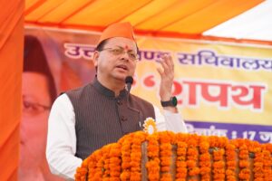 विकसित उत्तराखंड के निर्माण में सचिवालय परिवार की भूमिका महत्वपूर्ण : मुख्यमंत्री