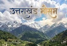 Photo of जमकर बरसेंगे बादल, तेज हवाओं और गरज चमक का अलर्ट