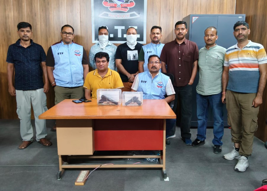 फर्जी शस्त्र लाइसेंस गिरोह पर STF का शिकंजा, दो और आरोपी गिरफ्तार