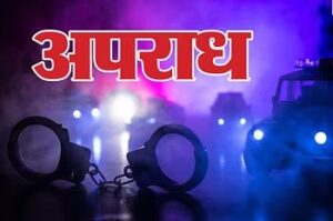 रातों-रात अमीर बनने की चाहत में बेटे ने रचा खुद के अपहरण का ड्रामा, पिता से मांगी एक लाख की फिरौती