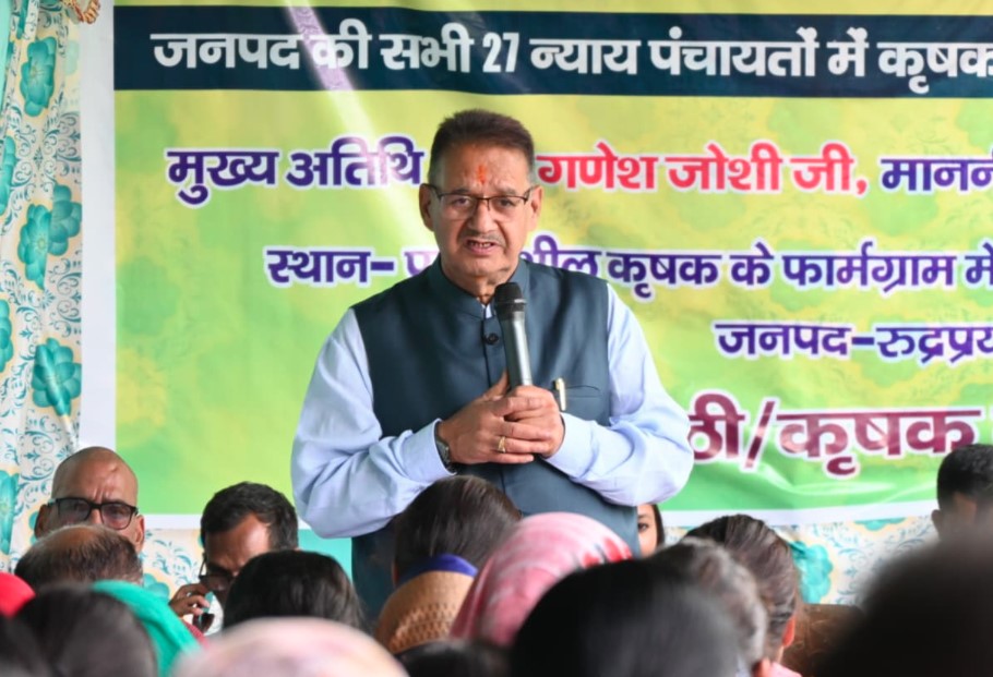 कृषि मंत्री गणेश जोशी ने किसानों से किया संवाद, आधुनिक एवं प्राकृतिक खेती अपनाने का किया आह्वान