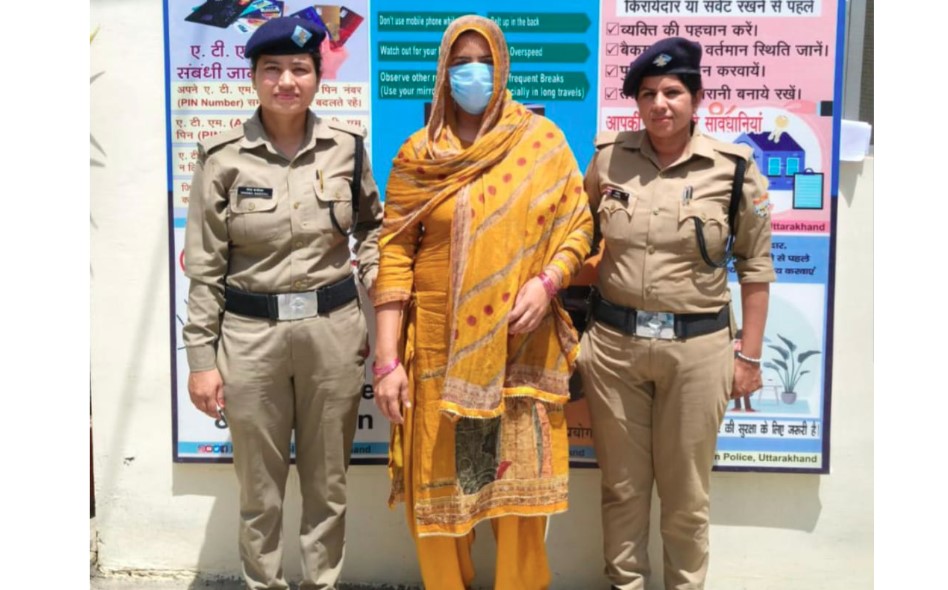 भू-माफियाओं पर दून पुलिस का शिकंजा, मुख्य आरोपी महिला गिरफ्तार